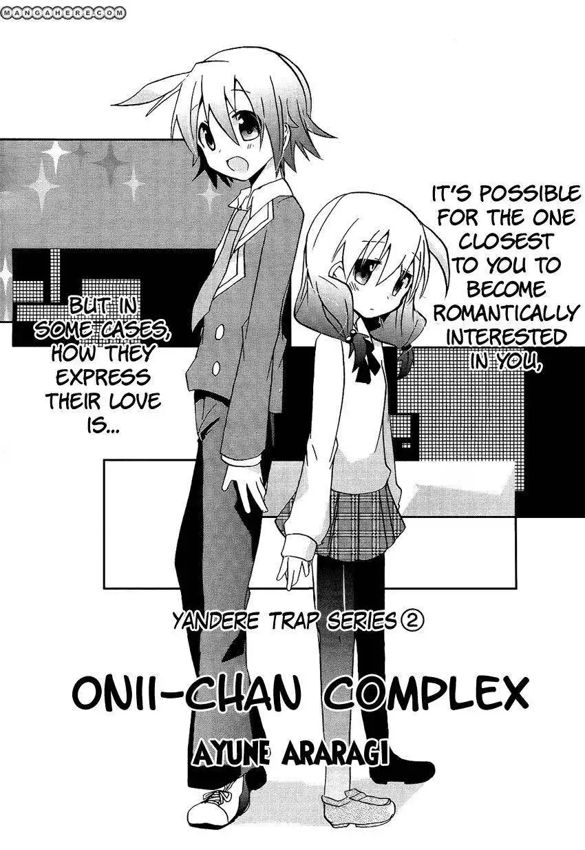 Onii-chan Complex Chapter 1 4